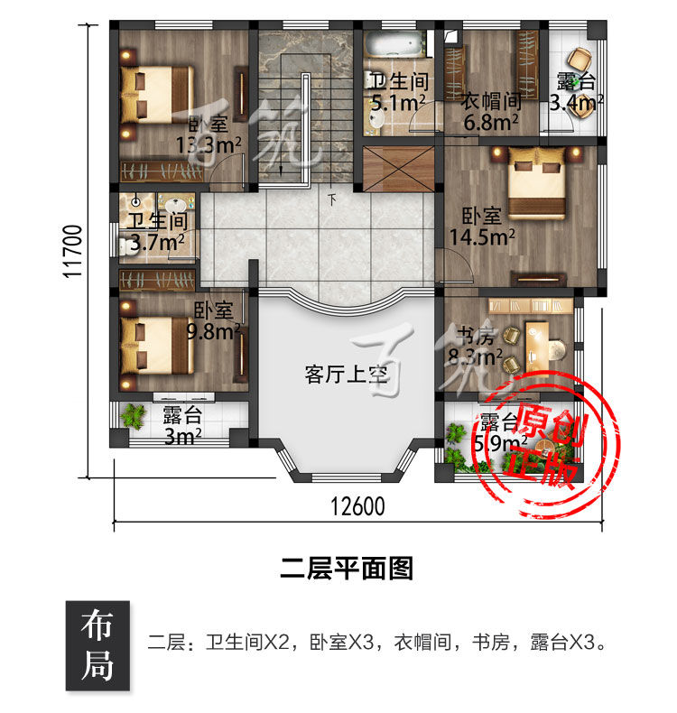 乡村二层别墅设计图纸_两层自建房_豪华楼房全套施工图CAD设计图6