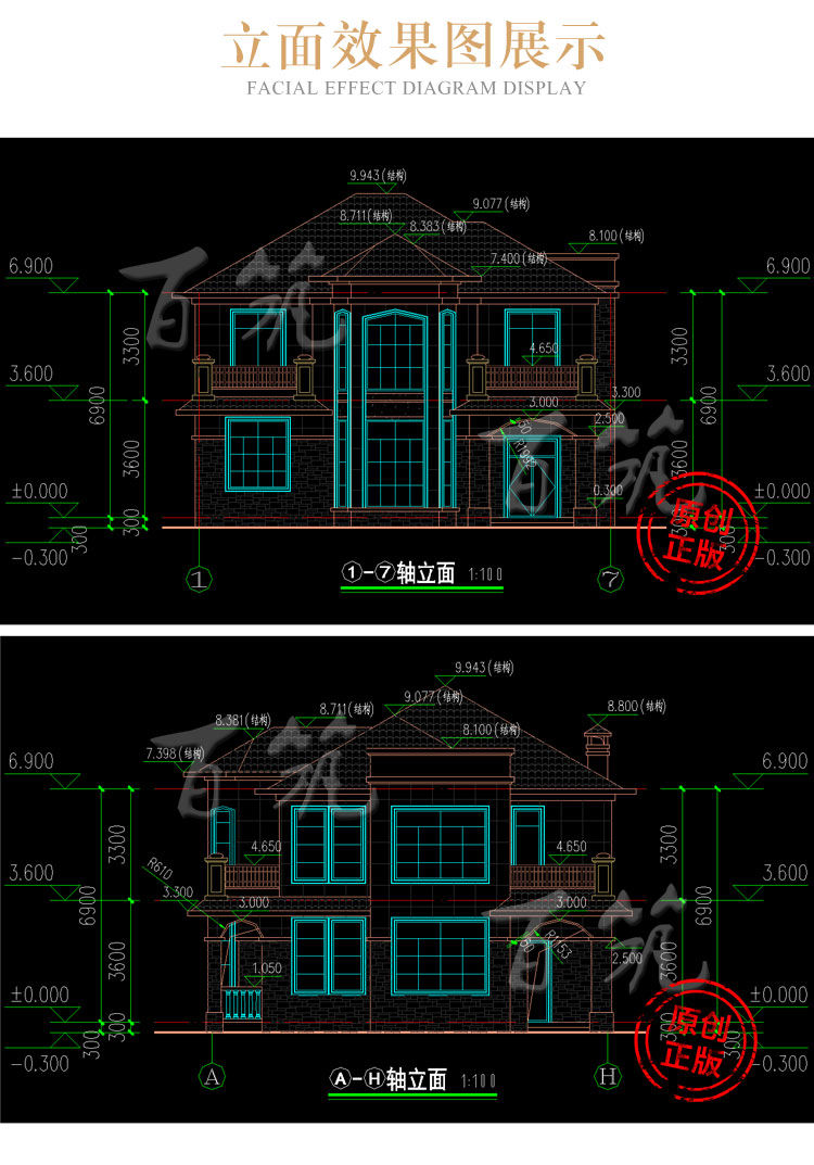 乡村二层别墅设计图纸_两层自建房_豪华楼房全套施工图CAD设计图7