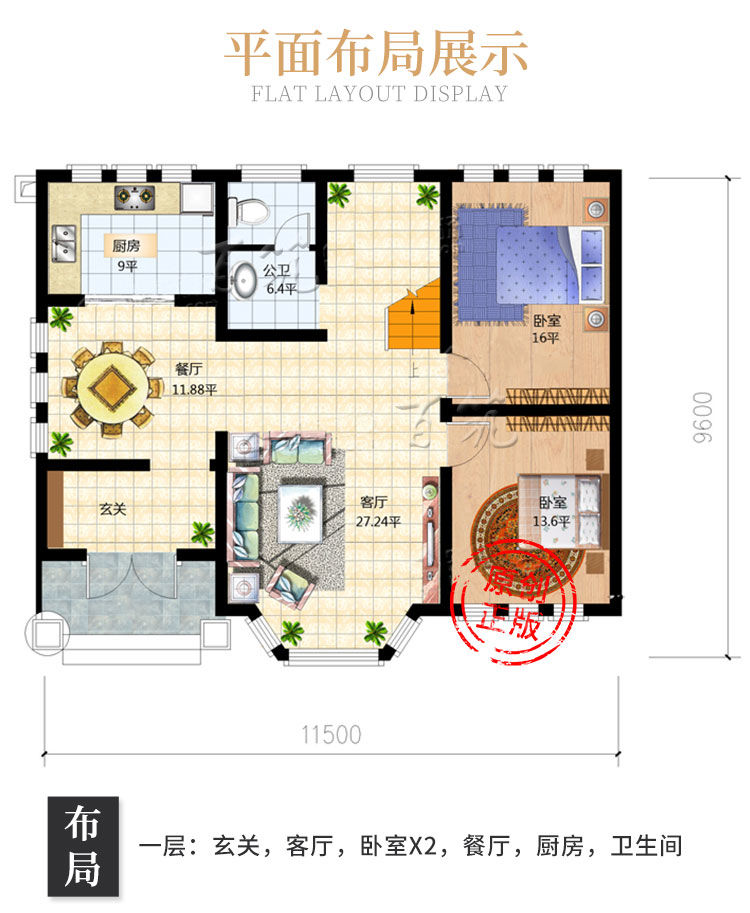 农村欧式二层别墅设计图纸_砖混结构自建房子_110平米乡村房屋CAD设计图3