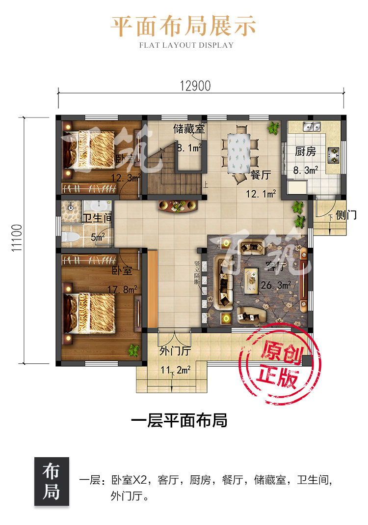 新农村小户型自建房设计图_三层房子洋房楼简约小别墅图纸CAD设计图5