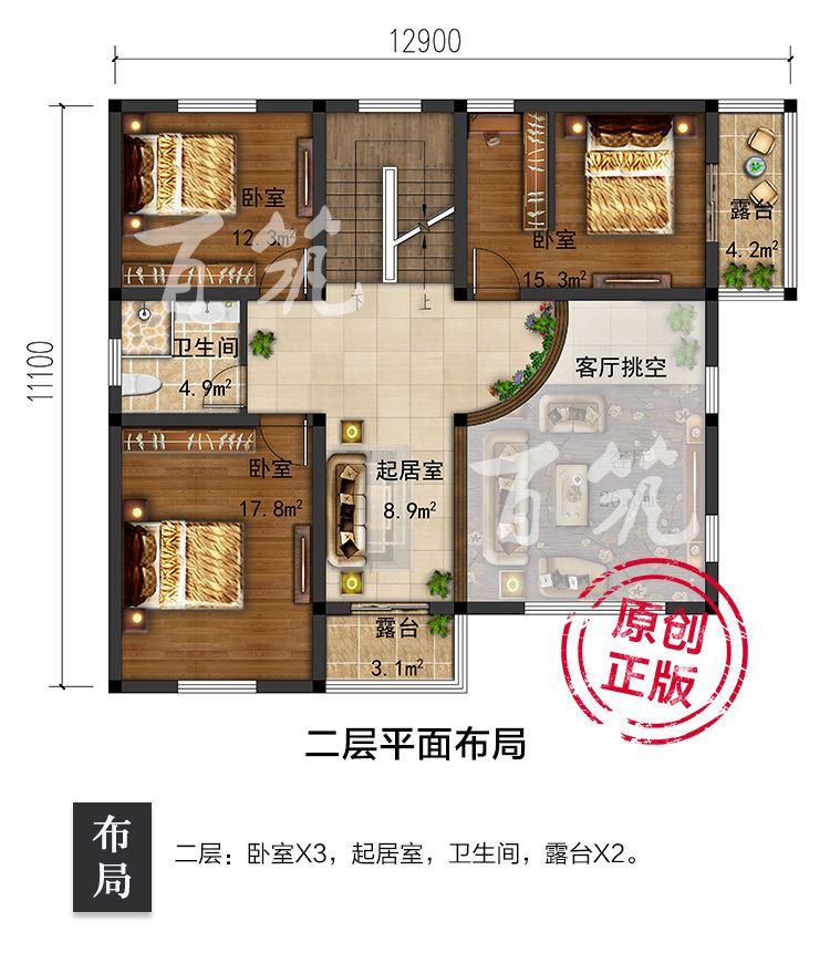 新农村小户型自建房设计图_三层房子洋房楼简约小别墅图纸CAD设计图6