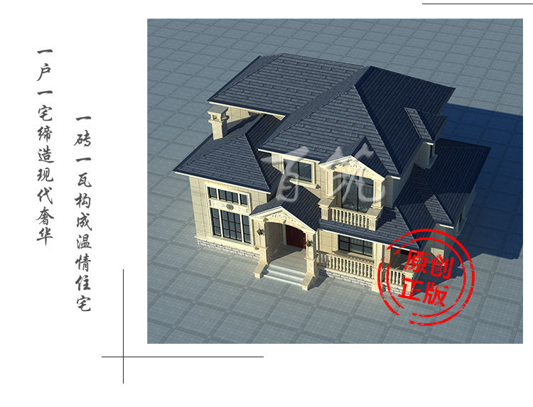 新农村自建房设计图_二层小别墅图纸_乡下盖房120㎡平方米全套CAD设计图4