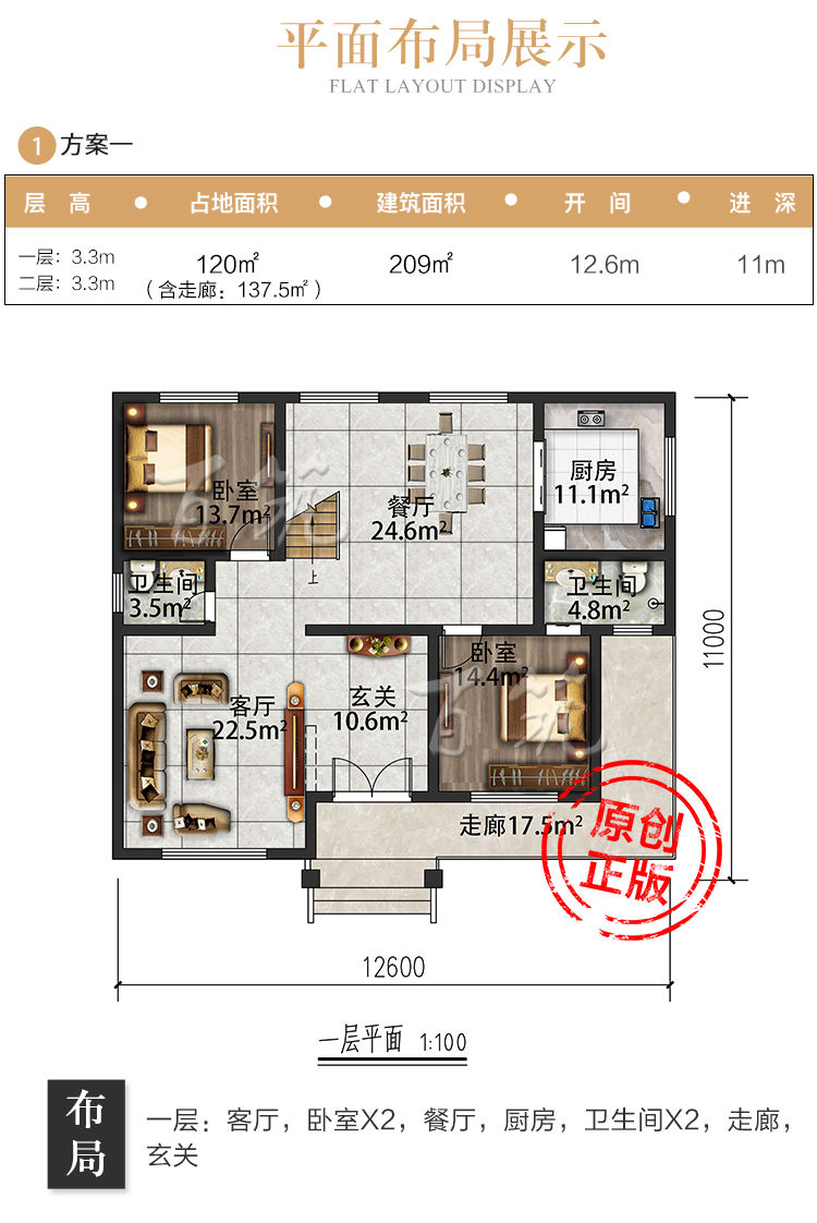 新农村自建房设计图_二层小别墅图纸_乡下盖房120㎡平方米全套CAD设计图6