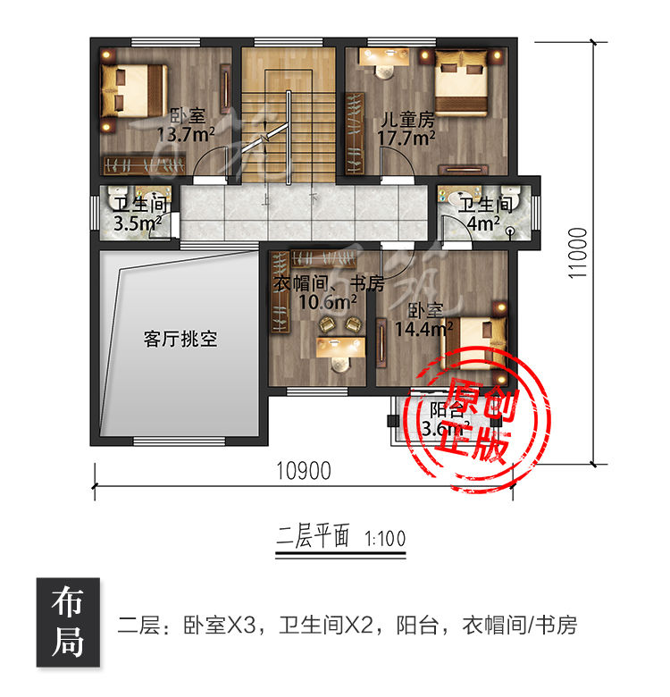 新农村自建房设计图_二层小别墅图纸_乡下盖房120㎡平方米全套CAD设计图7