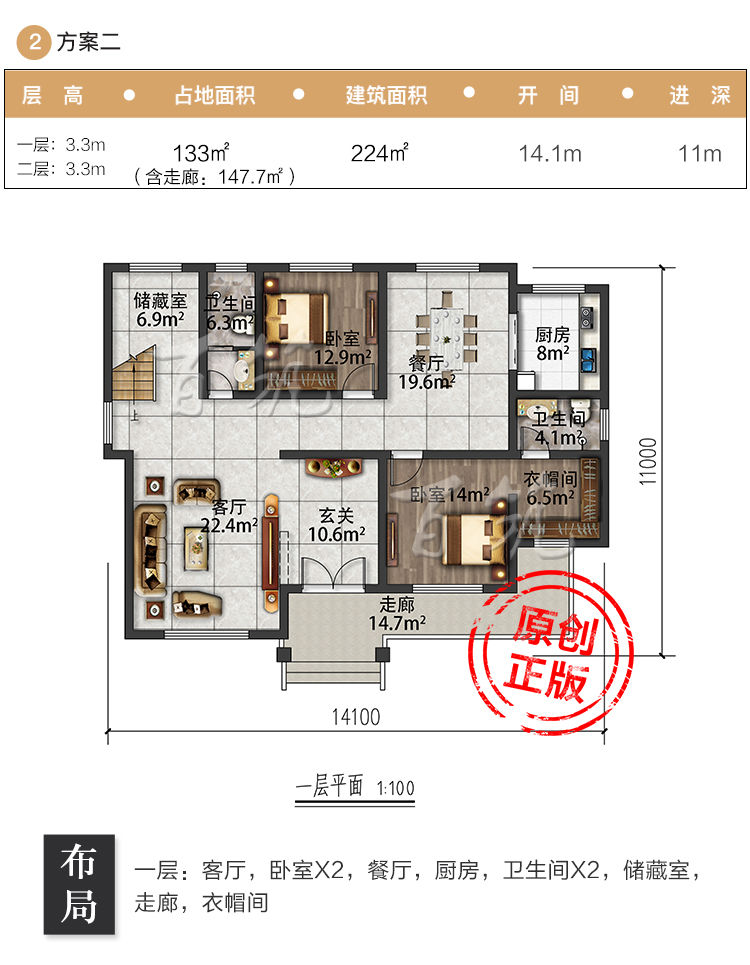 新农村自建房设计图_二层小别墅图纸_乡下盖房120㎡平方米全套CAD设计图8