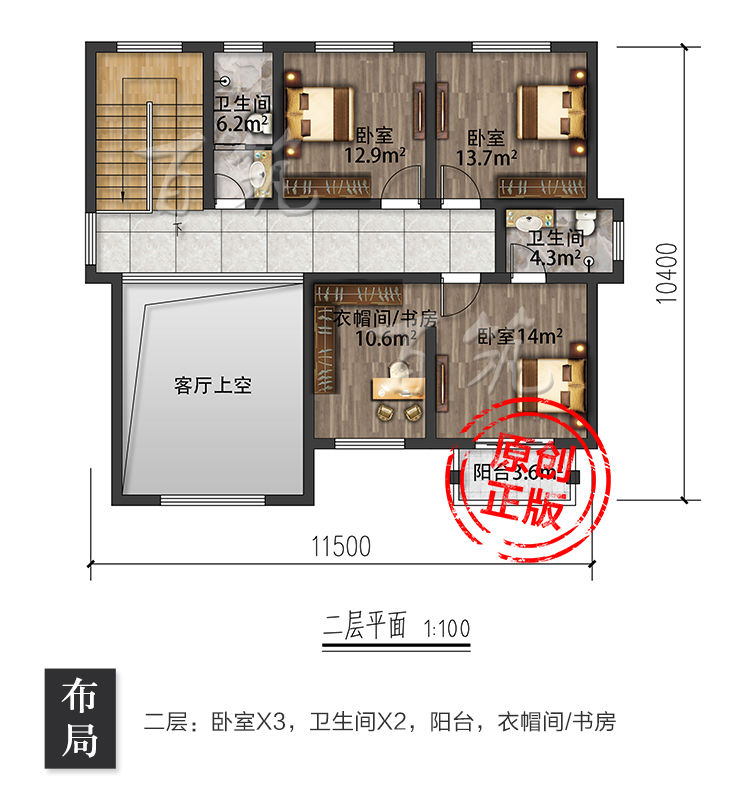 新农村自建房设计图_二层小别墅图纸_乡下盖房120㎡平方米全套CAD设计图9