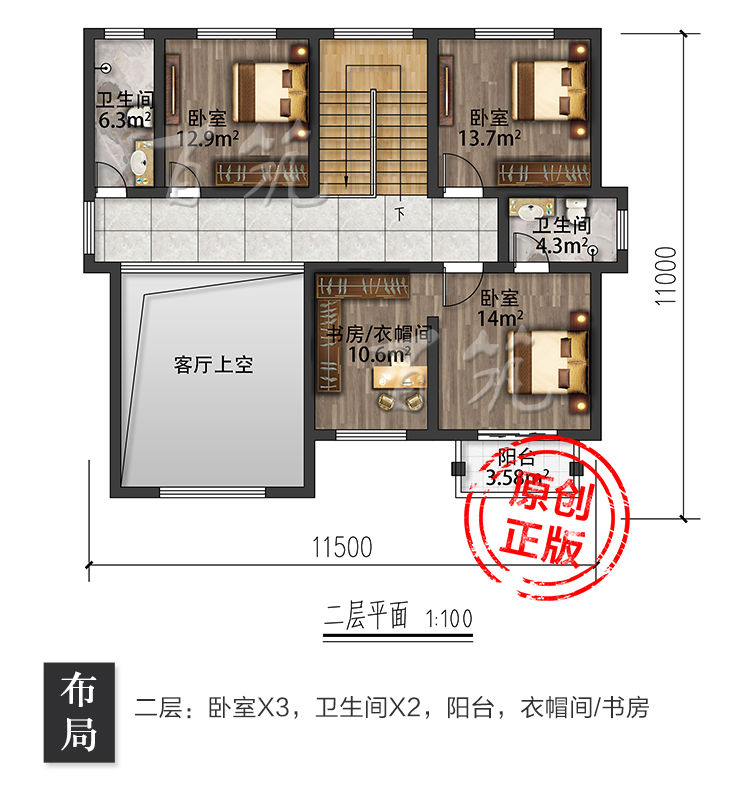 新农村自建房设计图_二层小别墅图纸_乡下盖房120㎡平方米全套CAD设计图11