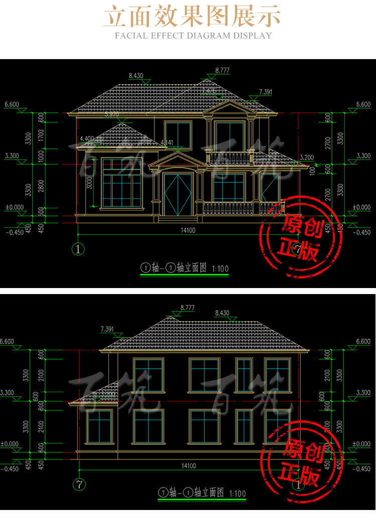 新农村自建房设计图_二层小别墅图纸_乡下盖房120㎡平方米全套CAD设计图12