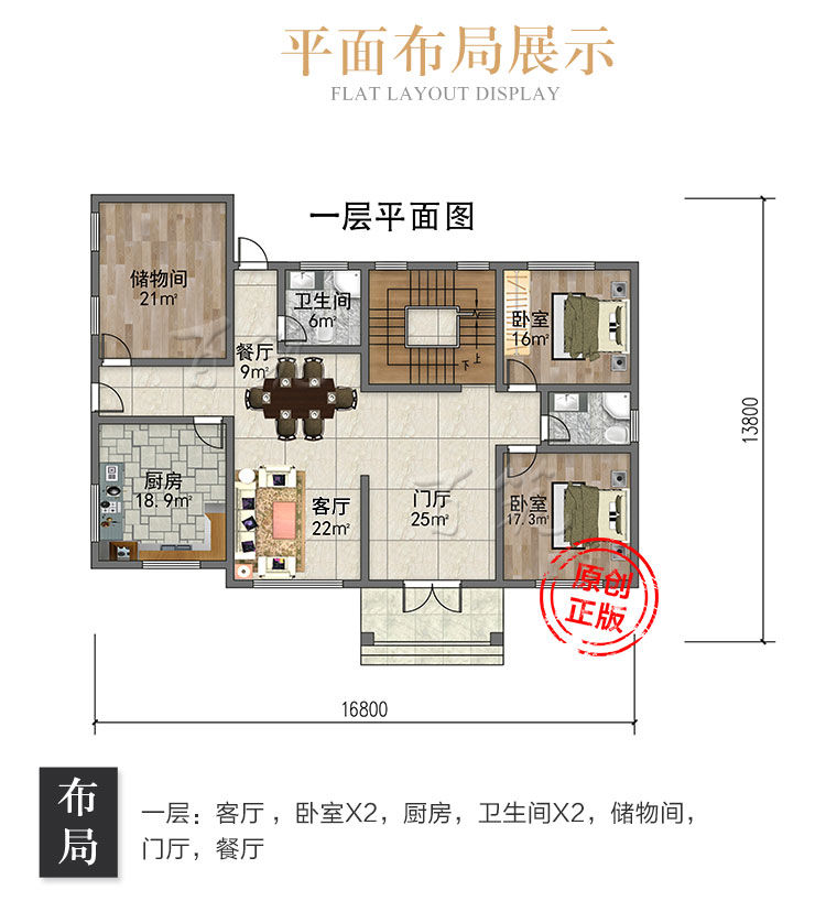 农村二层楼房设计图纸_全套乡村简约盖自建别墅施工图4