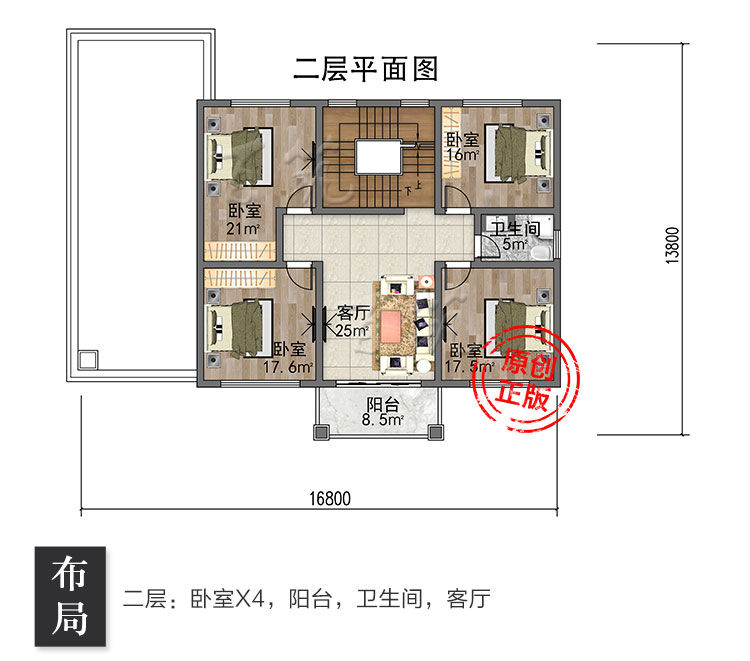 农村二层楼房设计图纸_全套乡村简约盖自建别墅施工图5