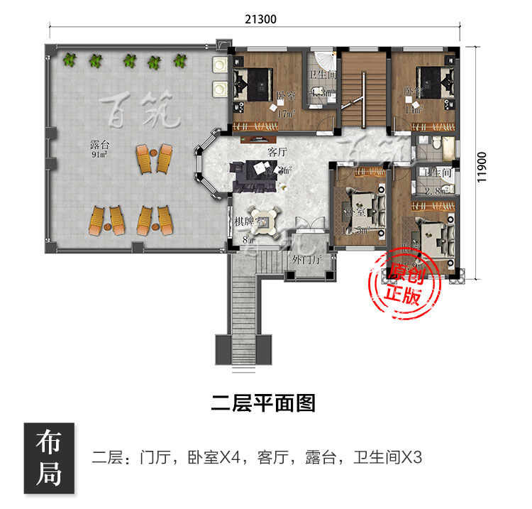 欧式三层农村自建房_别墅设计图纸_带平顶豪华房屋专业施工CAD设计图5