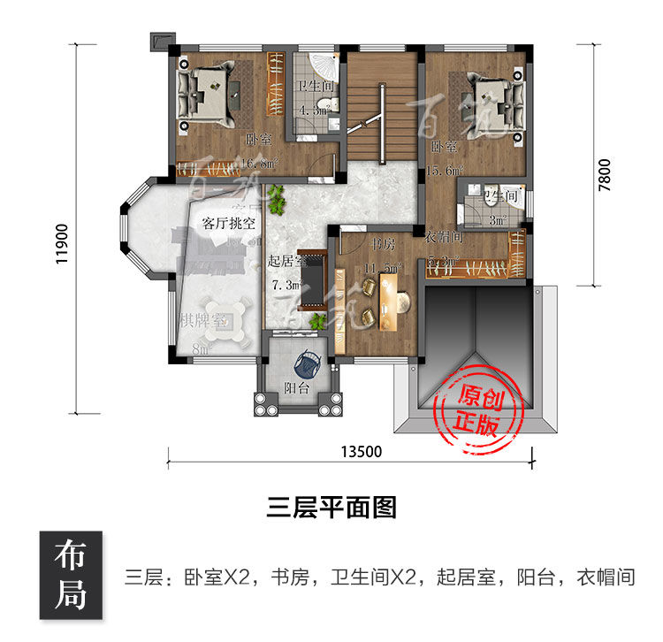 欧式三层农村自建房_别墅设计图纸_带平顶豪华房屋专业施工CAD设计图6