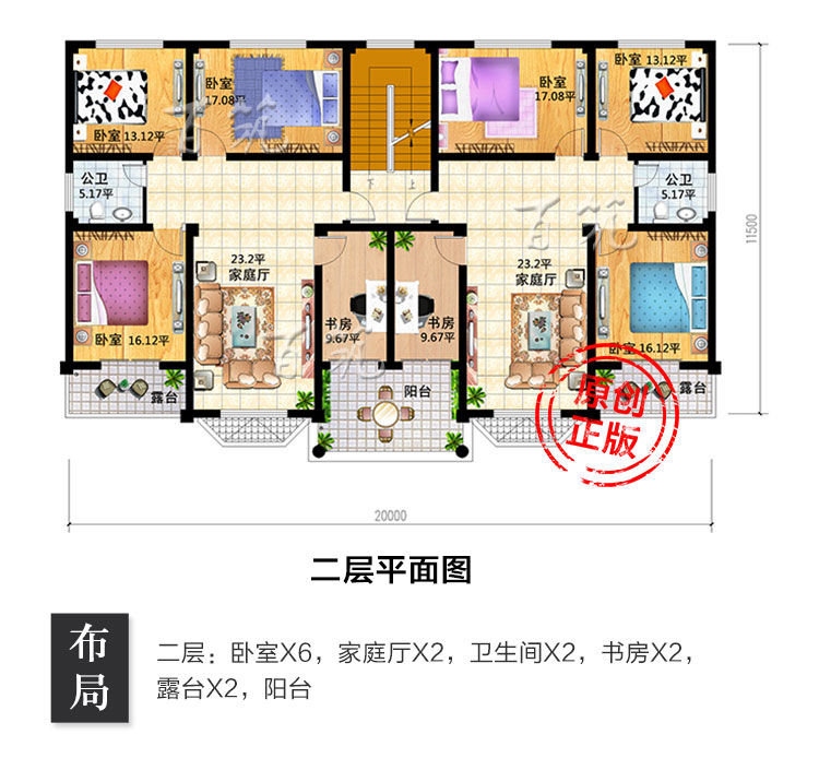 农村兄弟双拼两层别墅设计图纸_乡村二层自建房大气共用大门CAD设计图4