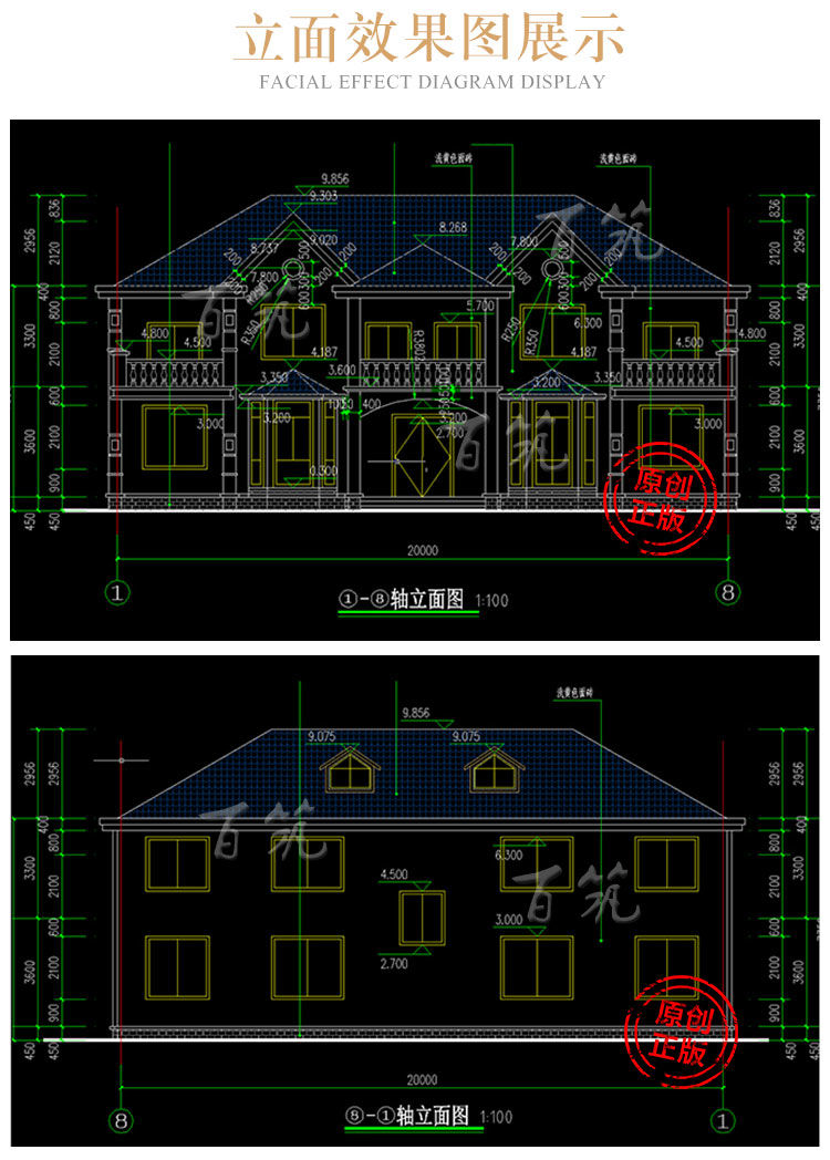 农村兄弟双拼两层别墅设计图纸_乡村二层自建房大气共用大门CAD设计图5