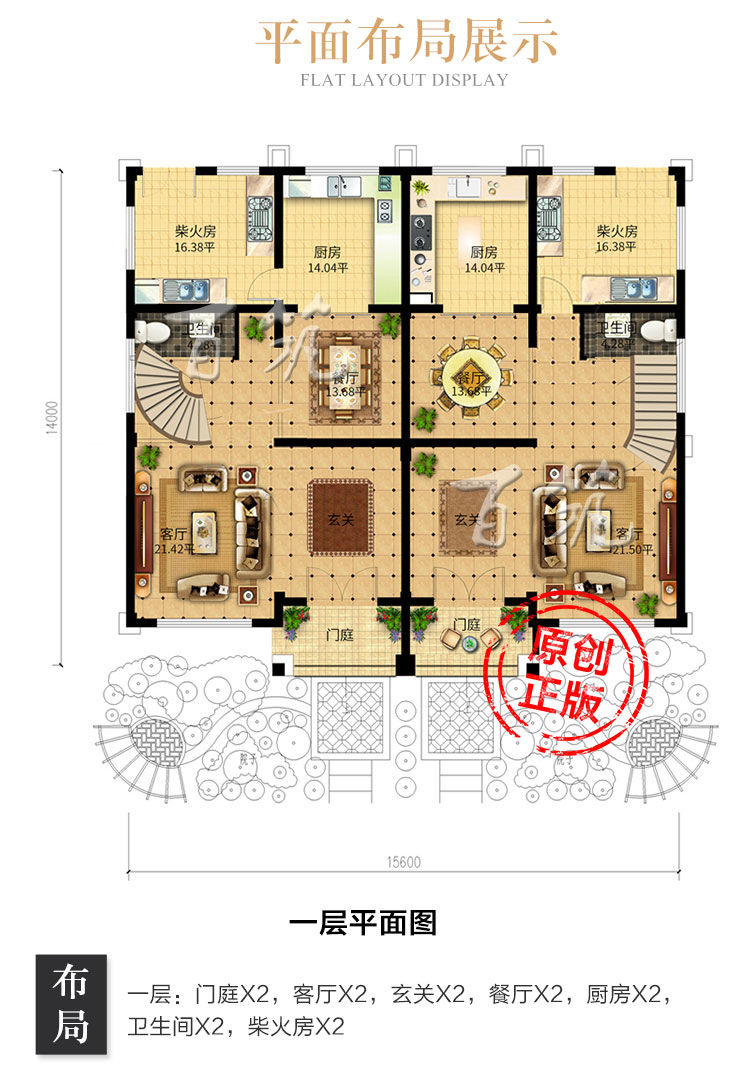 农村乡下兄弟双拼别墅设计图纸_欧式三层自建房有柴火房阳台CAD设计图3