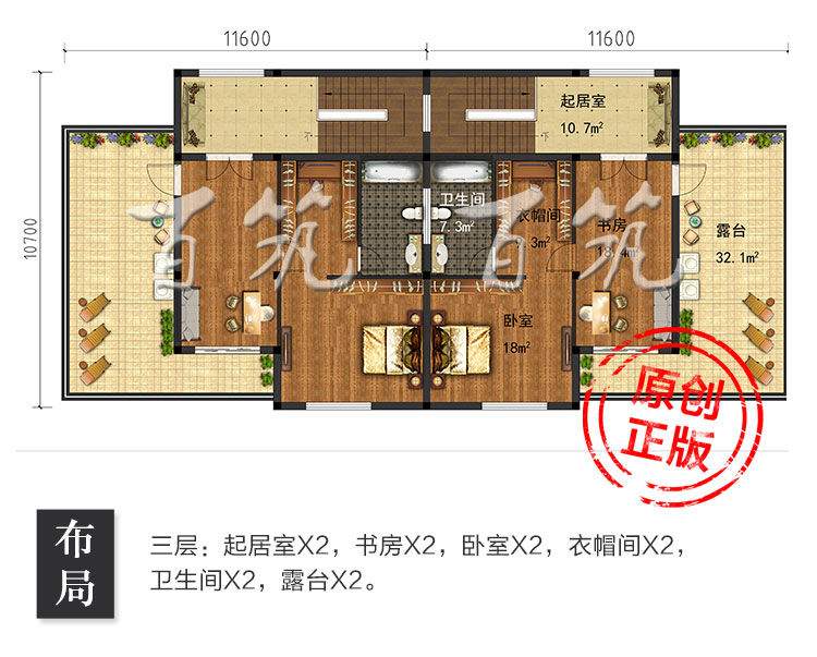 现代风格三层农村自建房_兄弟双拼别墅设计图纸6