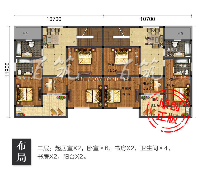 现代风格三层农村自建房_兄弟双拼别墅设计图纸5