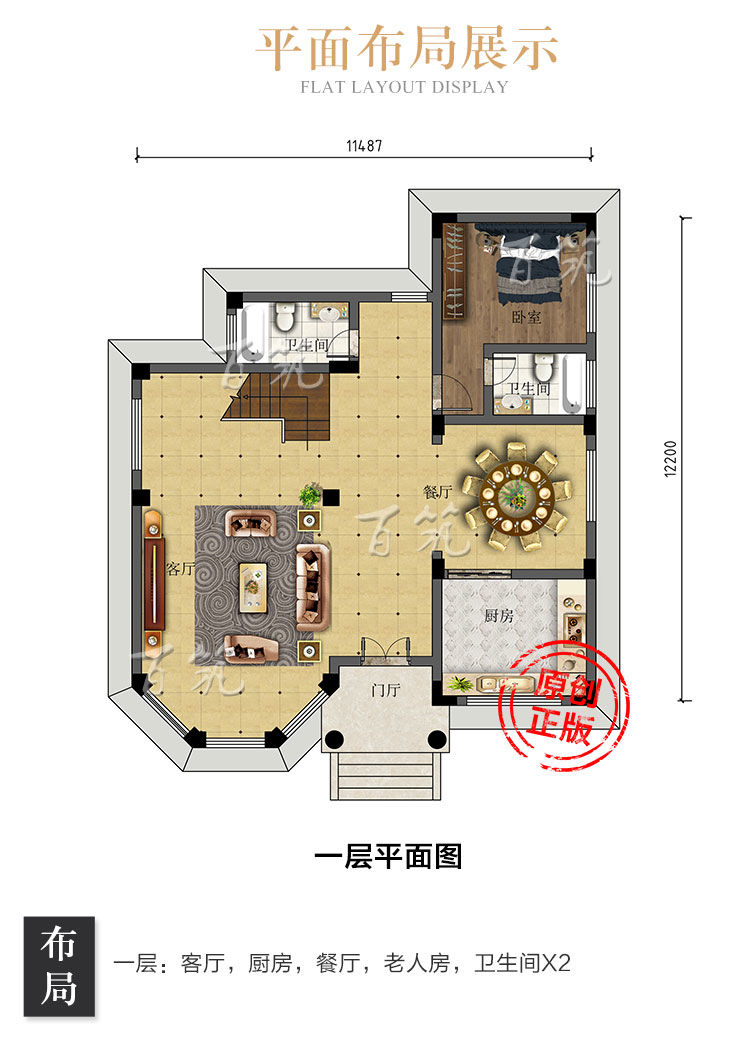 农村三层小别墅设计图纸_自建房二层半带亭子房屋全套施工图4