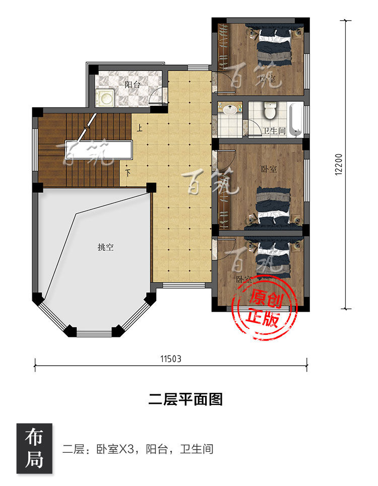 农村三层小别墅设计图纸_自建房二层半带亭子房屋全套施工图5