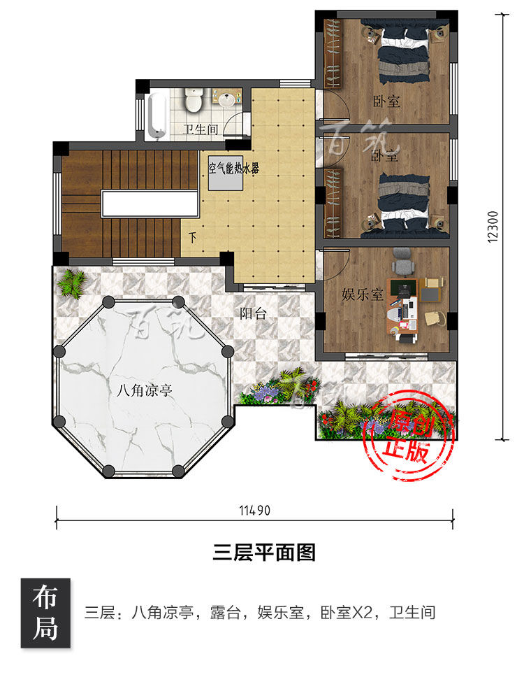 农村三层小别墅设计图纸_自建房二层半带亭子房屋全套施工图6