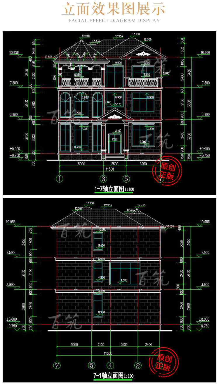 农村三层小别墅设计图纸_自建房二层半带亭子房屋全套施工图7