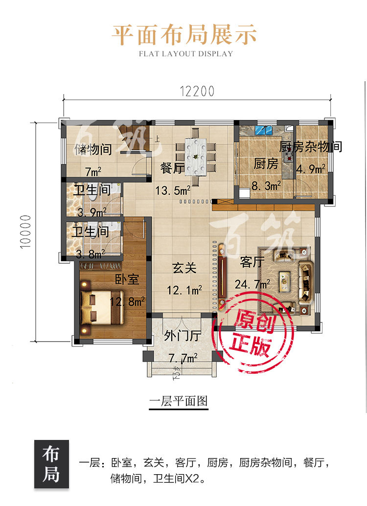 别墅设计图纸_农村四层房屋自建房_三层半欧式房子施工图全套CAD设计图4