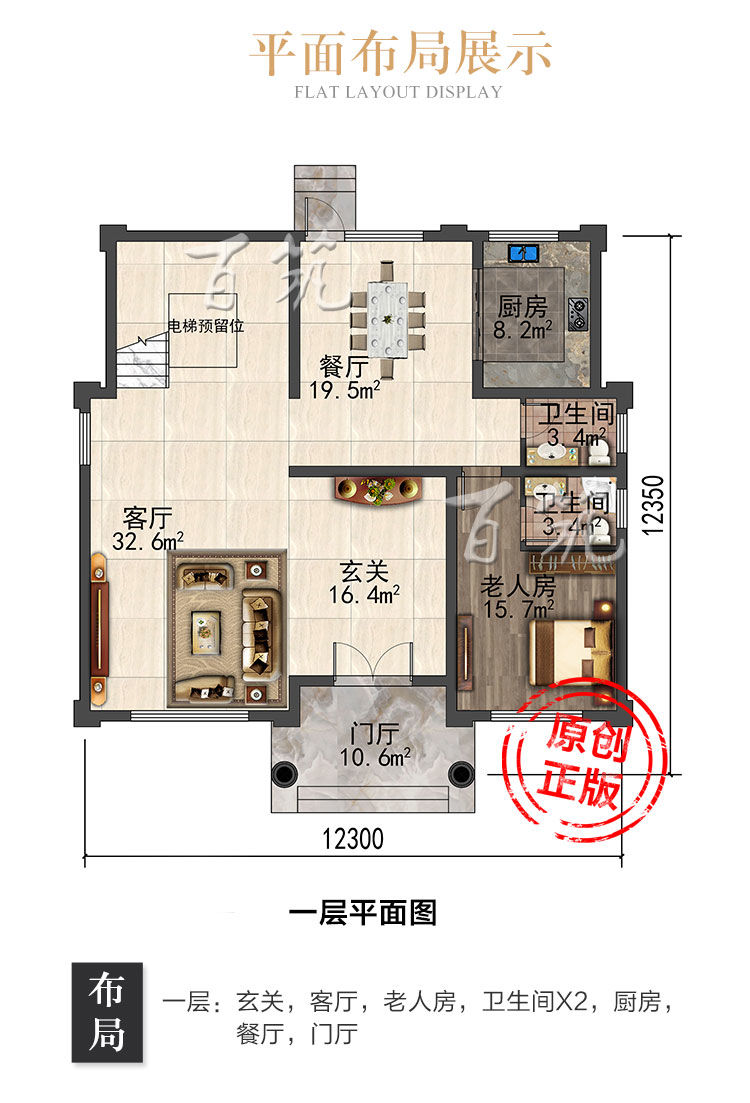 农村别墅设计图纸_三层欧式自建房_乡村二层半房屋设计效果图CAD设计图5