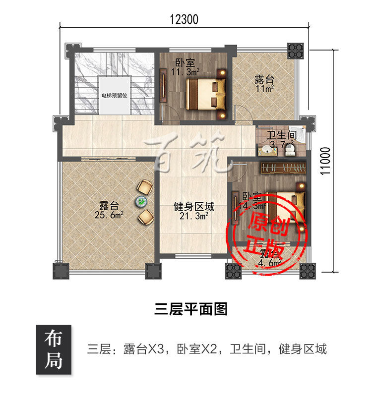 农村别墅设计图纸_三层欧式自建房_乡村二层半房屋设计效果图CAD设计图7