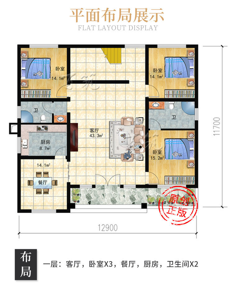 欧式农村自建房设计图_一层140平假两二层屋顶带房屋高档别墅CAD设计图3