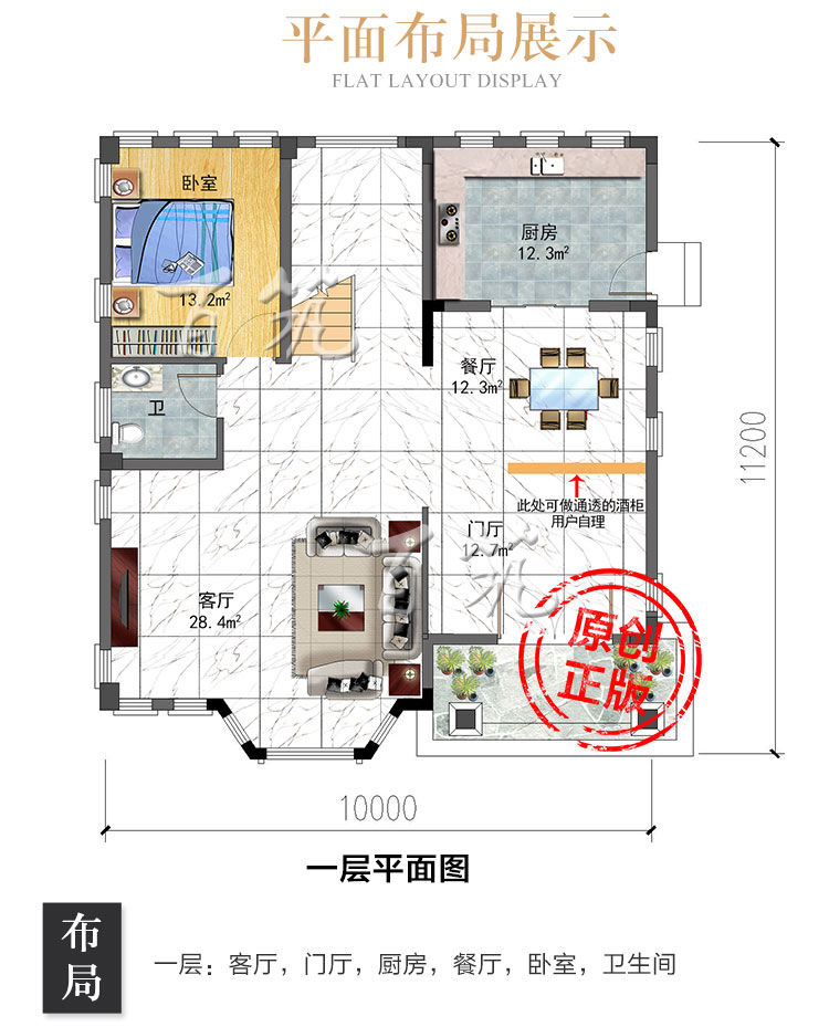 农村三层别墅设计图纸_乡下实用欧式自建房子施工效果图全套CAD设计图3