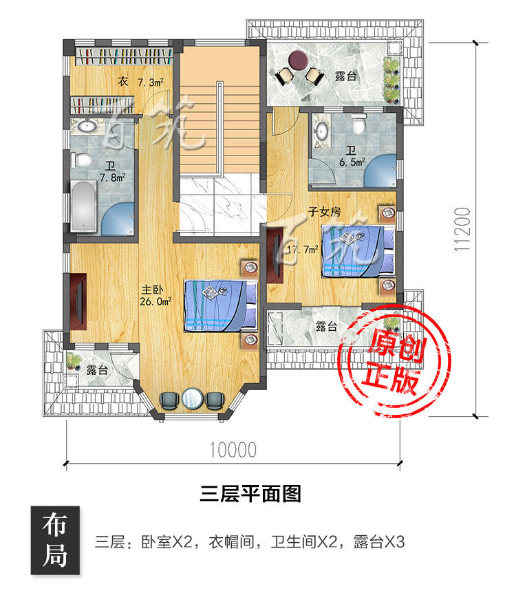 农村三层别墅设计图纸_乡下实用欧式自建房子施工效果图全套CAD设计图5