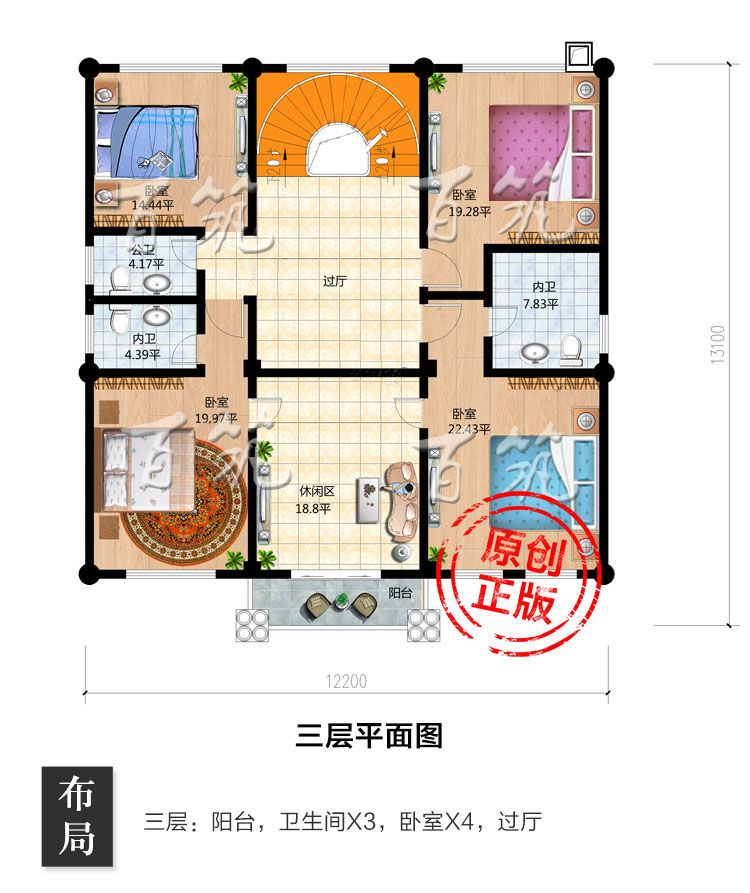 乡下盖房设计图纸_农村别墅户型图_12米2乡村自建房屋全套CAD设计图5