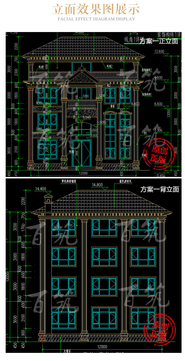 乡下盖房设计图纸_农村别墅户型图_12米2乡村自建房屋全套CAD设计图7