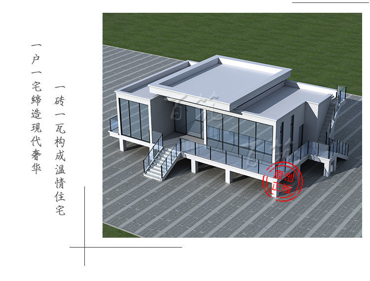 农村现代风格一层别墅设计图纸_海南底框结构乡村度假自建房CAD设计图4