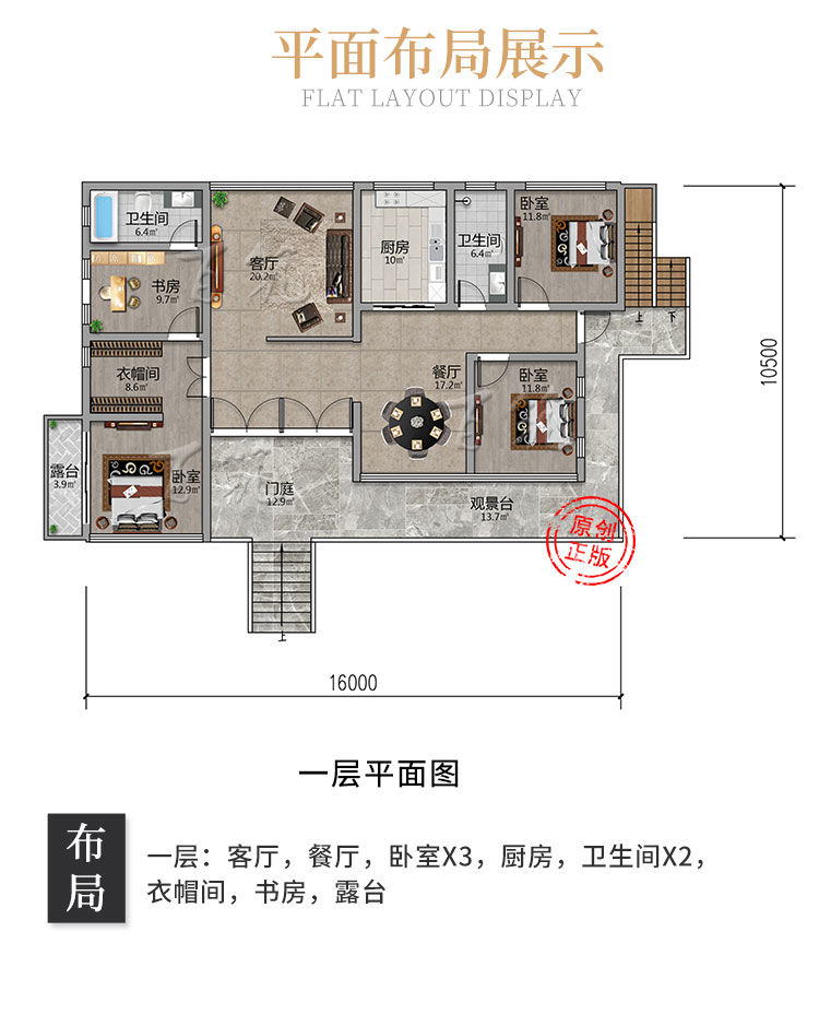 农村现代风格一层别墅设计图纸_海南底框结构乡村度假自建房CAD设计图5