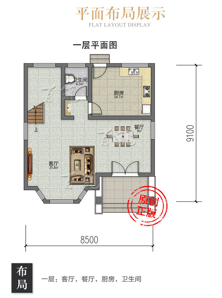 新农村别墅设计图纸_三层欧式小户型房子_8米5宽自建房屋CAD设计图4