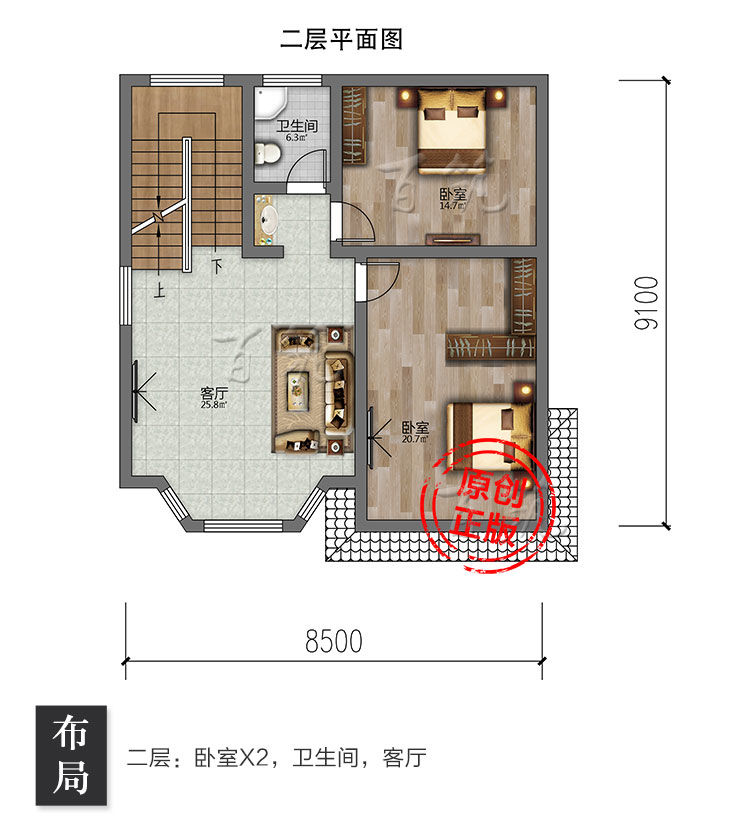 新农村别墅设计图纸_三层欧式小户型房子_8米5宽自建房屋CAD设计图5