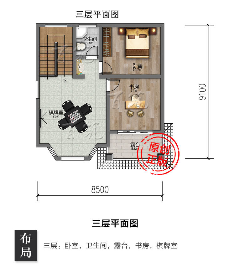 新农村别墅设计图纸_三层欧式小户型房子_8米5宽自建房屋CAD设计图6