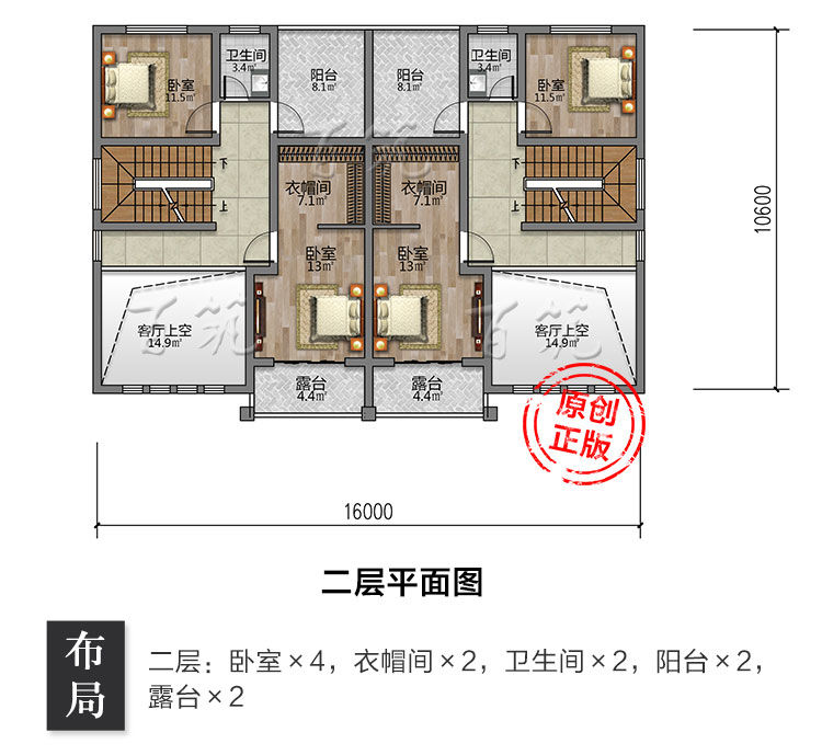 新中式农村别墅设计图纸_乡村兄弟双拼自建房三层房子效果图CAD设计图6