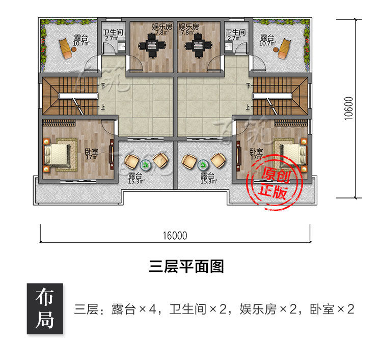 新中式农村别墅设计图纸_乡村兄弟双拼自建房三层房子效果图CAD设计图7