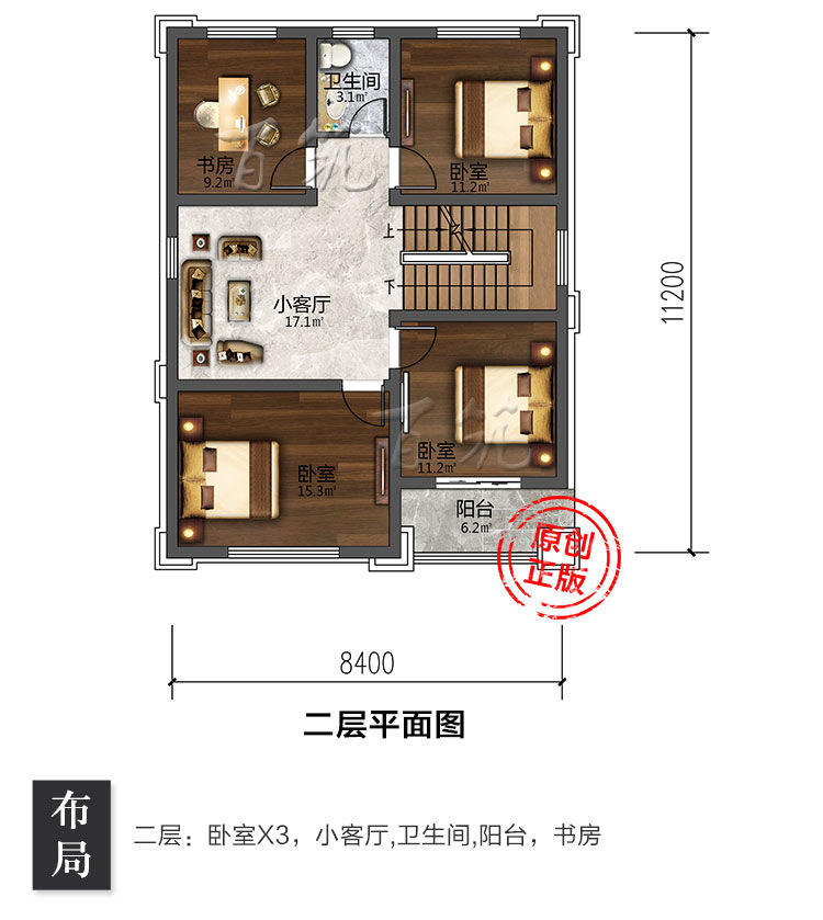 新农村房屋设计图_乡村三层小别墅设计图纸_自建房二层半房子CAD设计图5