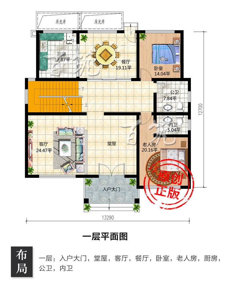 农村自建房设计图纸_三层自建别墅全套施工效果CAD设计图4