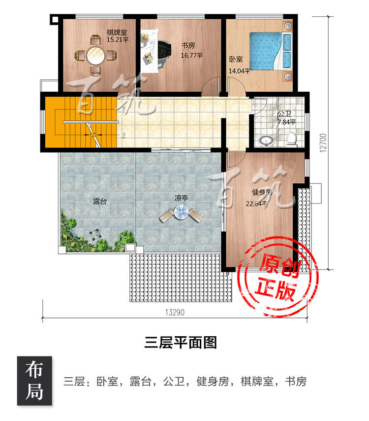 农村自建房设计图纸_三层自建别墅全套施工效果CAD设计图6