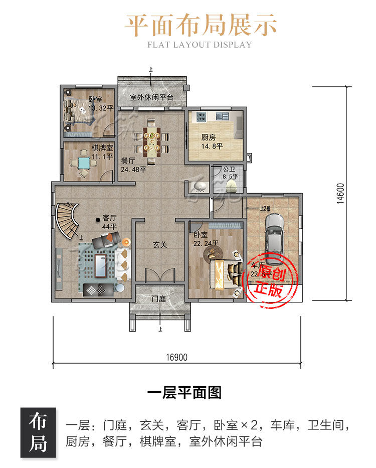 欧式新农村超大型别墅设计图纸_简约大气乡村自建房子有车库CAD设计图5