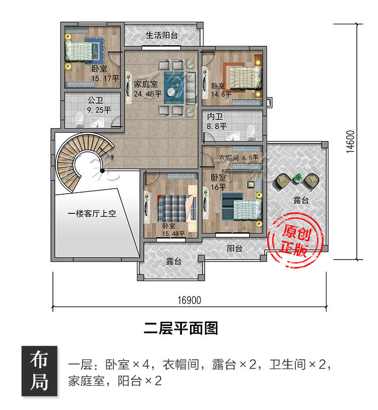 欧式新农村超大型别墅设计图纸_简约大气乡村自建房子有车库CAD设计图6