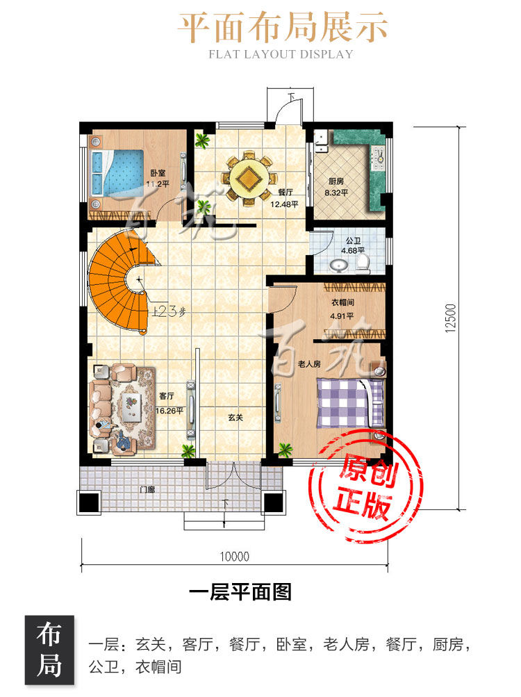 新中式小别墅设计图纸_框架结构125平方米自建房全套施工图CAD设计图3