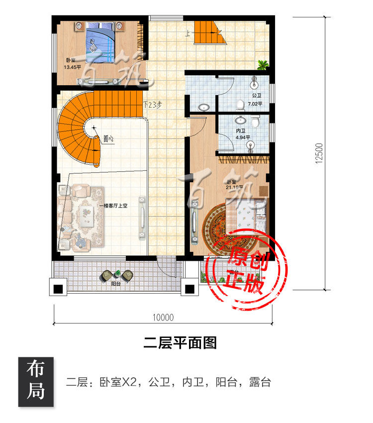 新中式小别墅设计图纸_框架结构125平方米自建房全套施工图CAD设计图4