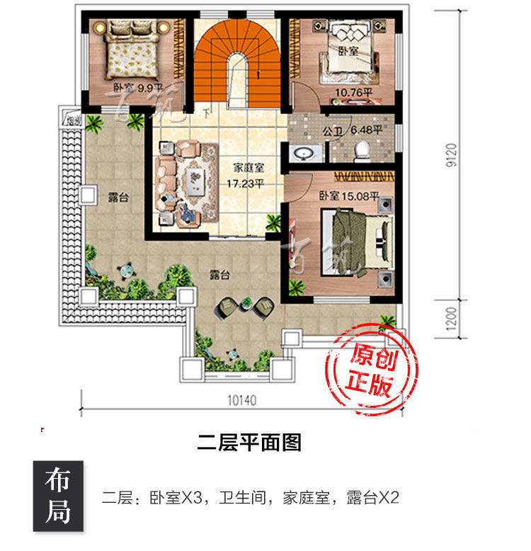 美式乡村小别墅设计图纸_新农村房屋设计图_经济美观乡下自盖房CAD设计图4