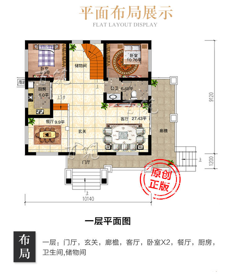 美式乡村小别墅设计图纸_新农村房屋设计图_经济美观乡下自盖房CAD设计图3