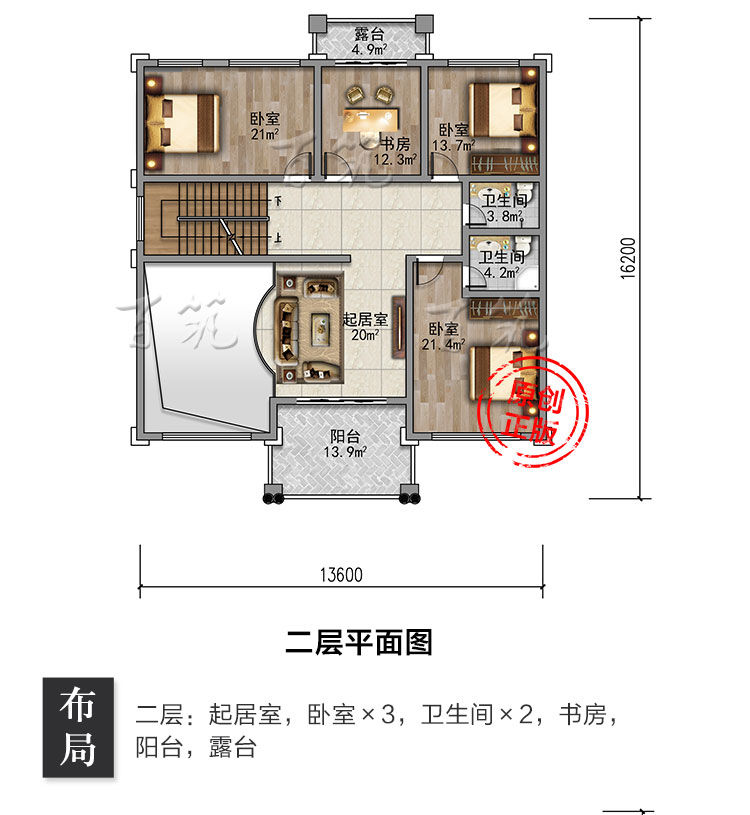 欧式农村自建房设计图_乡村三层别墅设计图纸全套施工CAD设计图6